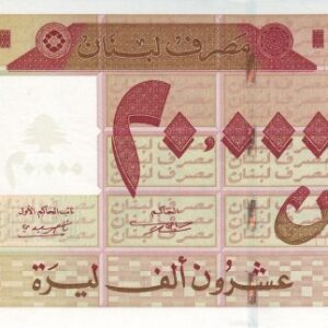 Lebanon banknote 20000 livre 2001 unc