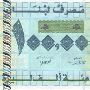 Lebanon banknote 100000 2004 unc