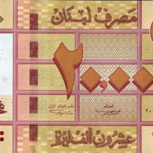 Lebanon banknote 20000 livre 2014 unc