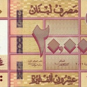 Lebanon banknote 20000 2019 unc