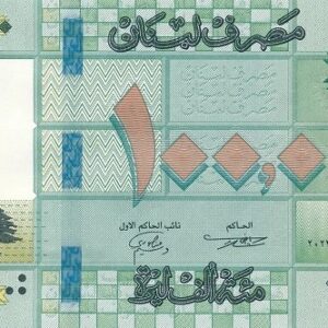 Lebanon banknote 100000 2023 3 January unc
