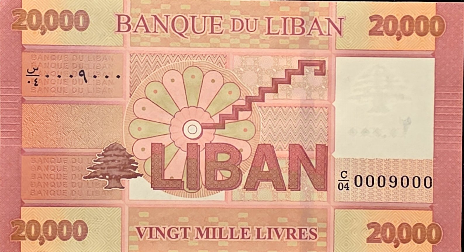Lebanon banknote 20000 livre 2014 unc special radar serial number