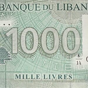 Lebanon banknote 1000 livre 2012 unc special radar serial number