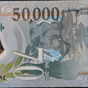 Lebanon banknote 50000 2015 polymer Commemorative uncirculated