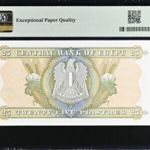 egypt banknote 25 piastres 1976 1978 pmg 67