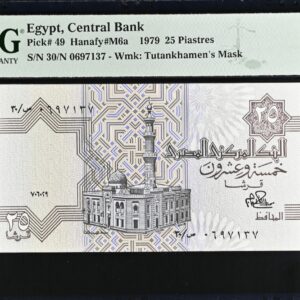 egypt banknote 25 piastres 1979  pmg 67