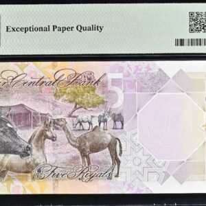 qatar banknote 5 riyals 2020 pmg 67