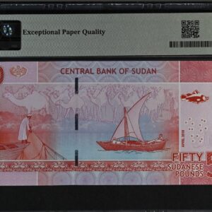 udan banknote 50 pound 2018 pmg 64